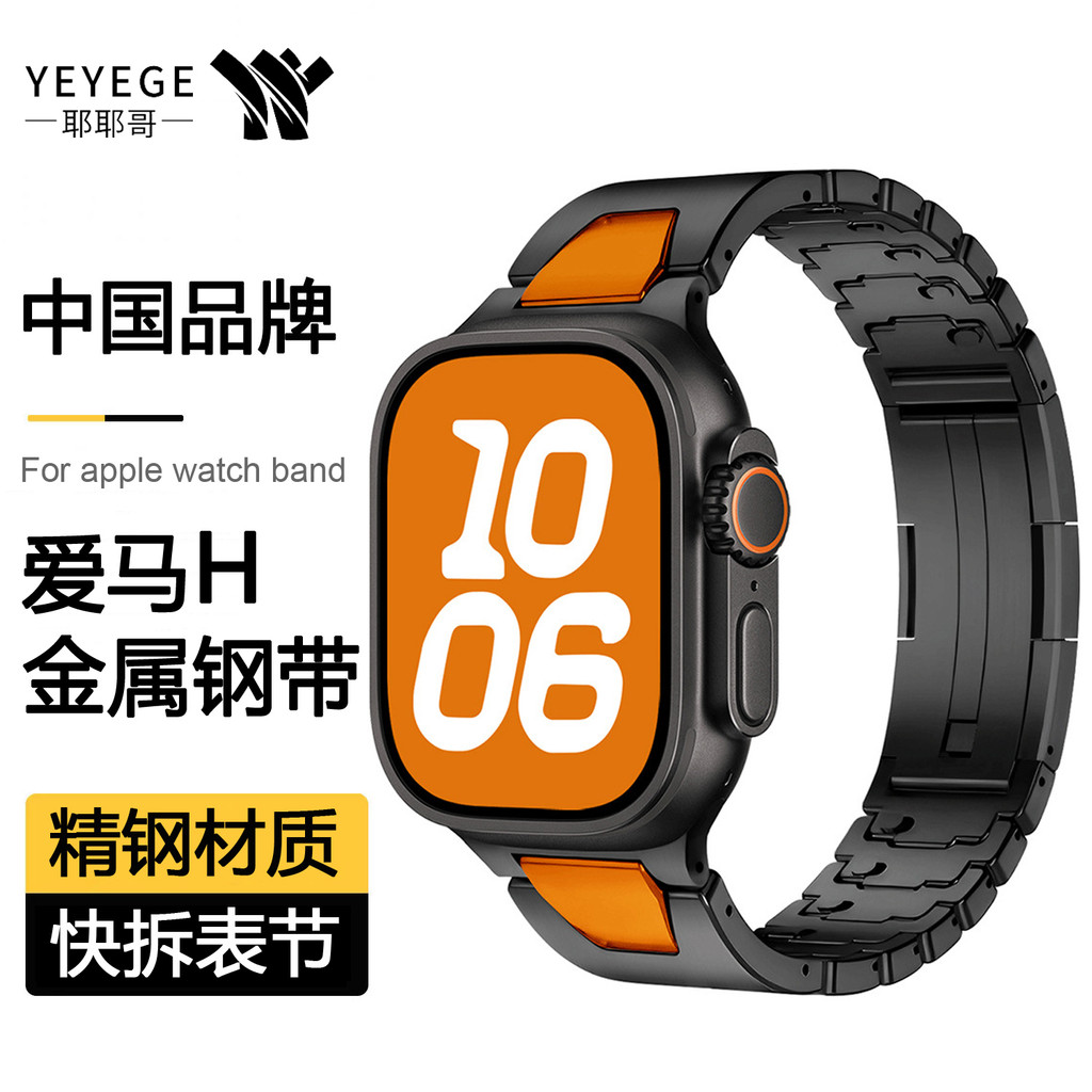 Adequado para Apple Watch11/SE Watch Strap Sports Strap S3/4/5/7/8 Generation Ap