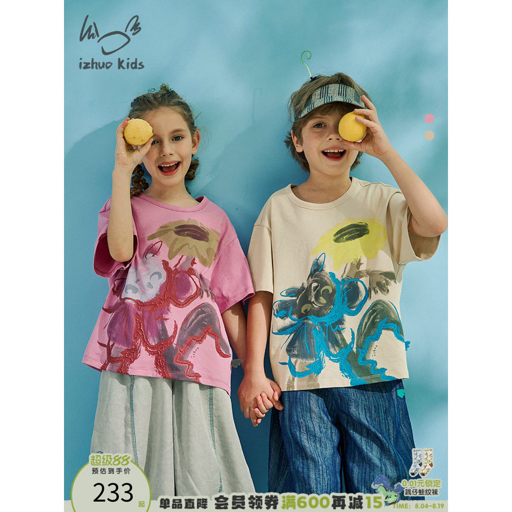 Roupa japonesa crianças girassol Graffiti contraste cor impressa ombro caído camiseta manga curta meninos meninas verão 