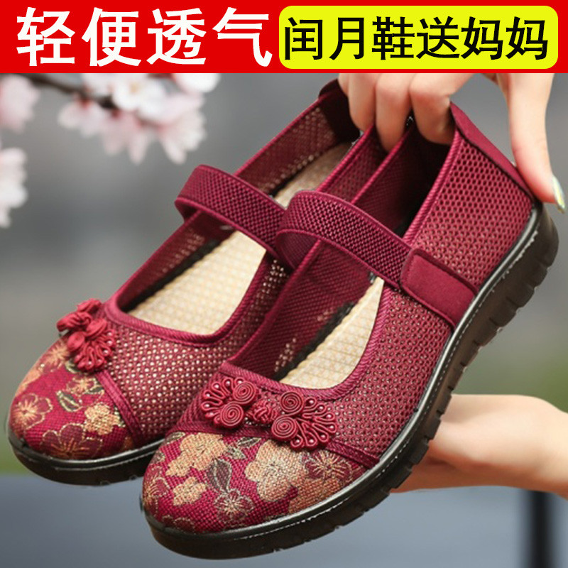 Heyunxiang senhoras velho pequim sapatos de pano sapatos femininos mãe sapatos genuínos verão avó sandálias femininas id