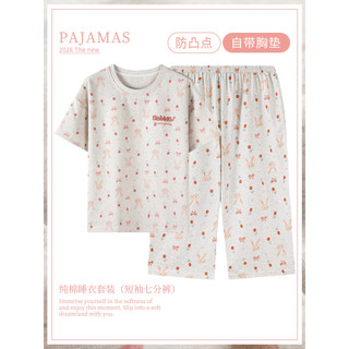 Kazhilian pijamas femininos verão 2026 novo estilo de algodão puro com almofada no peito calças cortadas de manga curta 