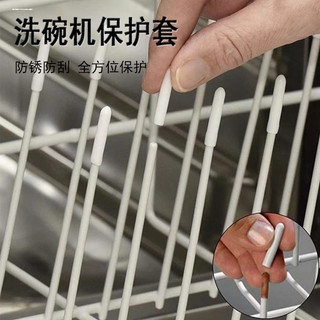 Prato Rack pratos evitar ferrugem capa protetora cesta de drenagem coluna de Metal Silicone tampa protetora máquina de l
