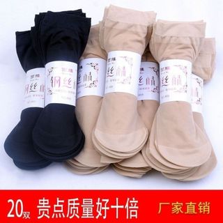 20 pares de veludo núcleo-fiado seda cor de carne meias curtas femininas Anti-snagging estilo fino primavera verão meias