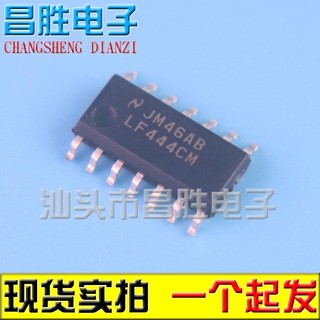 [Changsheng Electronics] Patch LF444CM LF444CD Amplificador de operação Embalagem SOP-14