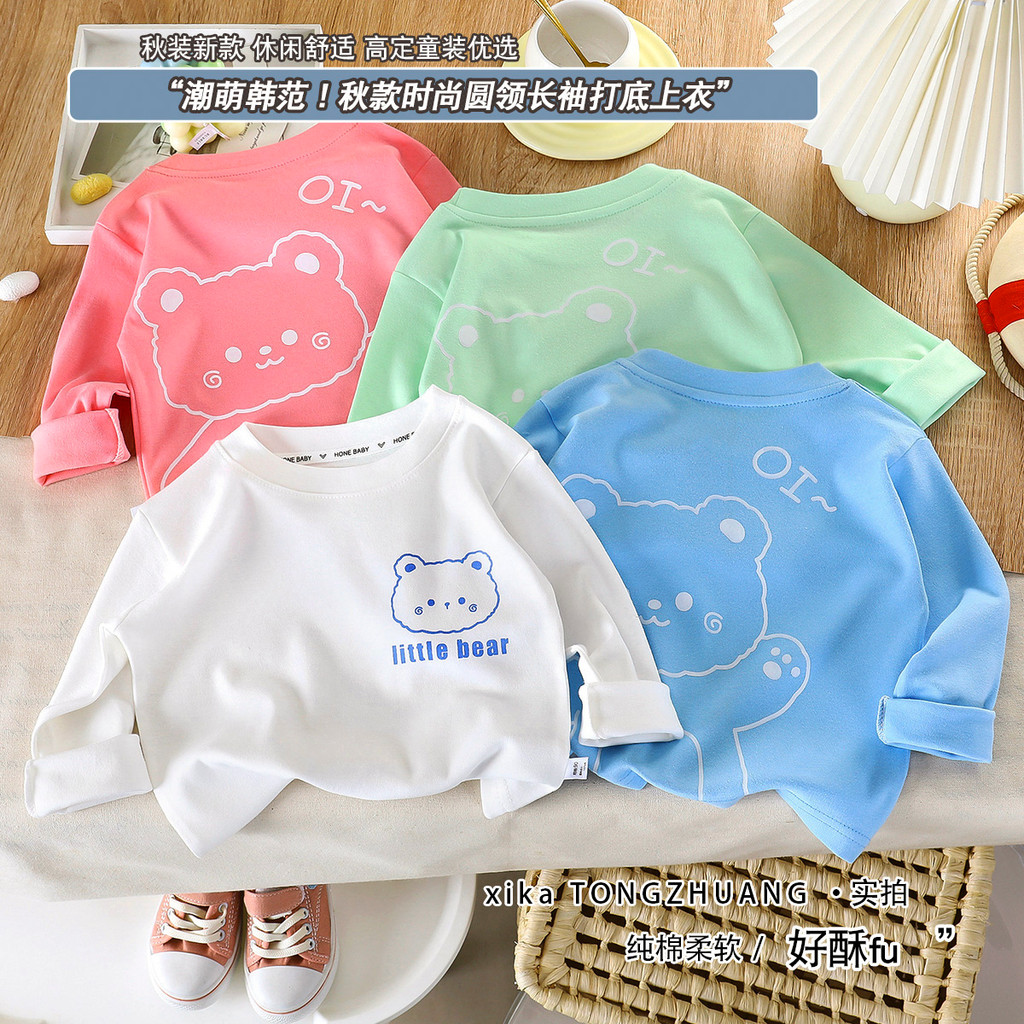 Crianças primavera outono novo estilo puro algodão de manga comprida camiseta meninos meninas All-Match moletom moda dos