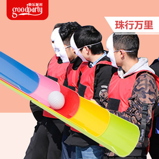 Zhuxing Wanli em forma de u Groove Equipe ao ar livre Expansão Treinamento Grupo Construção Jogo Equipamento de atividad