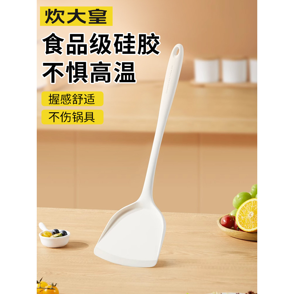 Cozinhar rei espátula de Silicone antiaderente Pan conjunto de cozinha especial utensílios de cozinha grau alimentício r