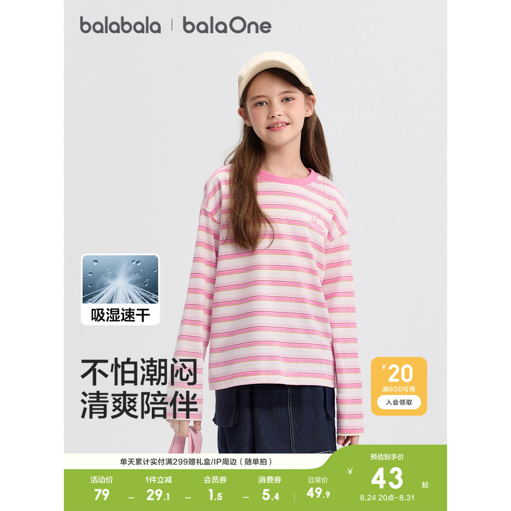 Barbara roupas infantis crianças meninos meninas camisetas de manga comprida falso de duas peças roupas de bebê outono p