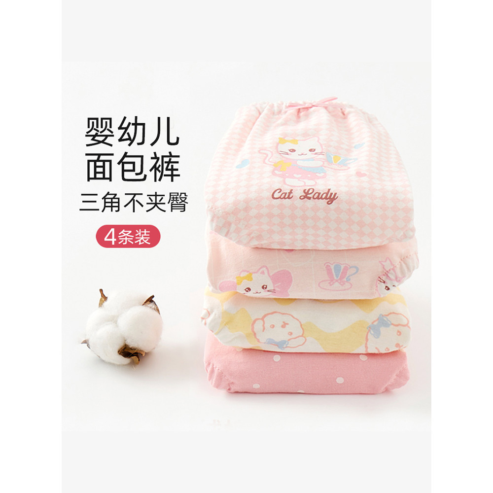 Feminino roupa interior do bebê meninas algodão puro crianças triângulo bebê bebês meninas crianças não clipe bunda calç