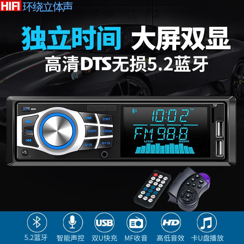 [Oferta Especial] Reprodutor de MP3 Bluetooth 12V24V para Carro, Rádio Automotivo Wuling, Reprodutor de DVD para Caminhã