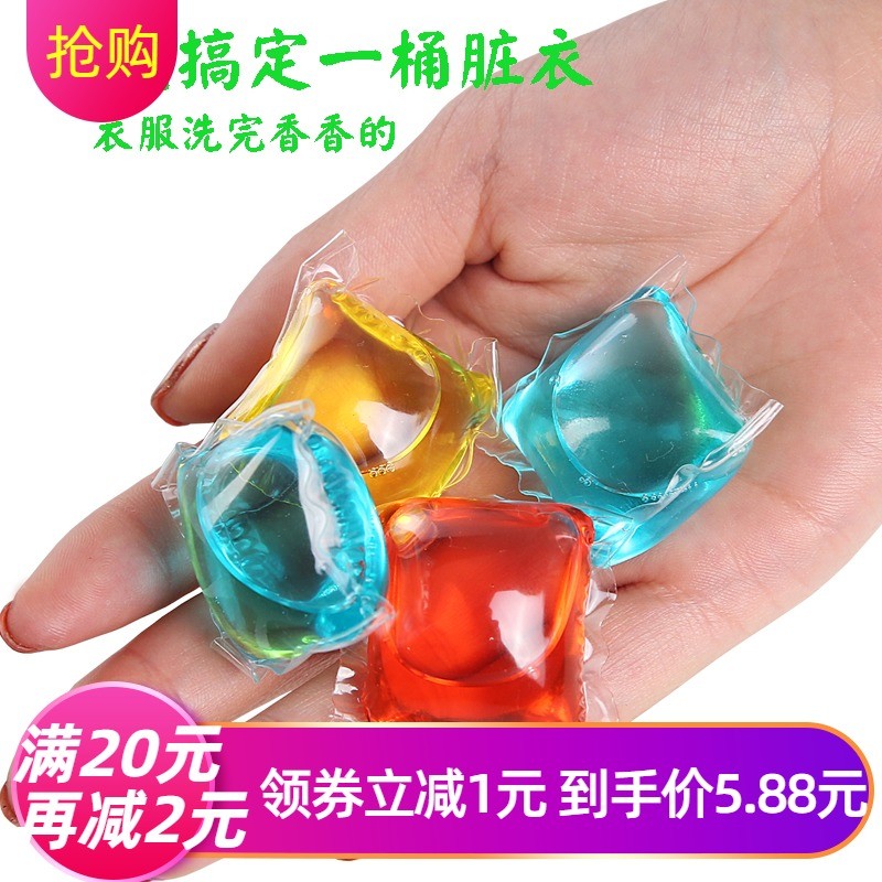 Fragrância duradoura lavanderia Gel contas tipo Perfume duradouro japonês concentrado lavanderia fragrância líquida masc