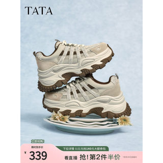 TATA He He He He He He Her Flash Diamond Daddy Shoes 2026 Outono Forro de Lã Sapatos Casuais All-Match Altura Aumentando