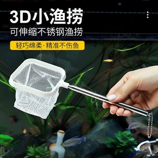 Redes de pesca de peixes Redes de pesca para tanque de pesca Pequenas redes de pesca Aquário Bolsos de pesca de tamanho 