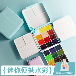 Conjunto de aquarela para viagem Tinta 24 cores Caderno portátil Caixa de tinta aquarela Embalagem em aquarela 12 cores 