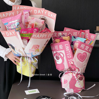 Feliz dia das crianças série dos desenhos animados papel de embrulho buquê de flores papel de embrulho lanche presente m