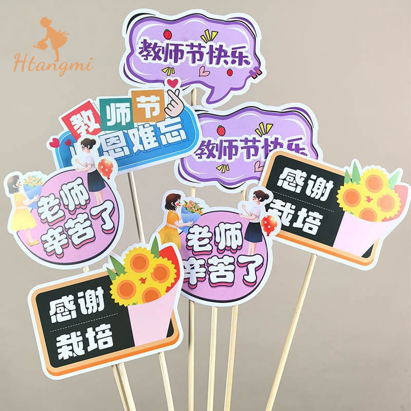Hantangmei cartão temático do dia do professor com varas de bambu cartões de flores decoração de buquê pequenos cartões 