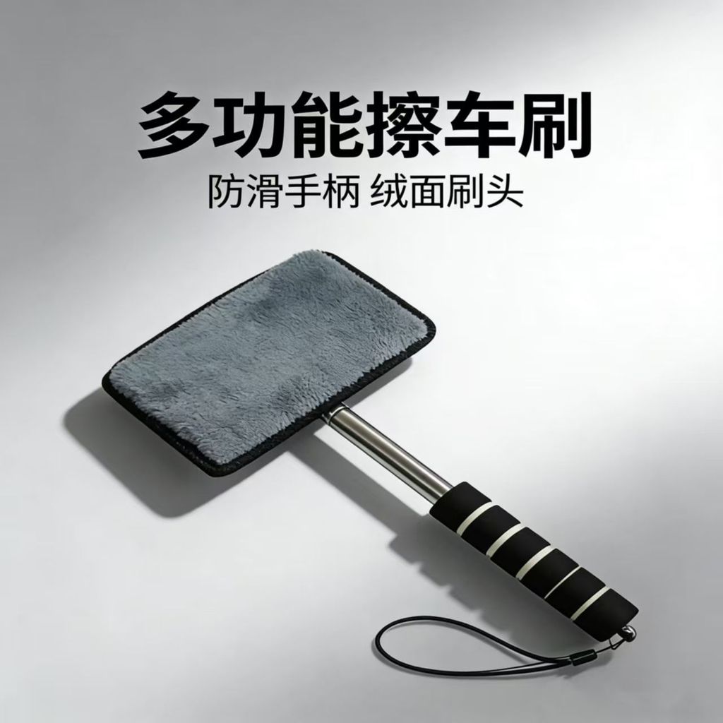 Novo estilo limpador de vidro de janela retrátil desembaçamento de vidro retrátil limpador de vidro janela externa ajust