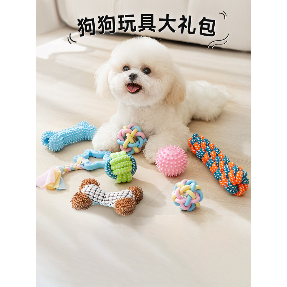 Brinquedo para cachorro Molar resistente à mordida voz auto-feliz alívio do tédio ferramenta útil brinquedo para animais