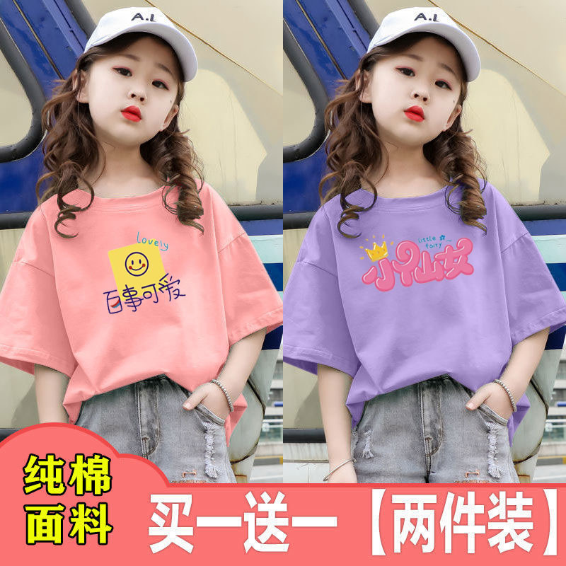 100% algodão crianças camiseta de manga curta solta versão coreana grandes crianças moda camiseta meia manga verão menin