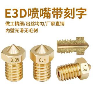 Acessórios para impressora 3D Bico E3D E3D-V5 V6 M6 Rosca 1.75/3.0 Consumíveis Bocal de letras de latão