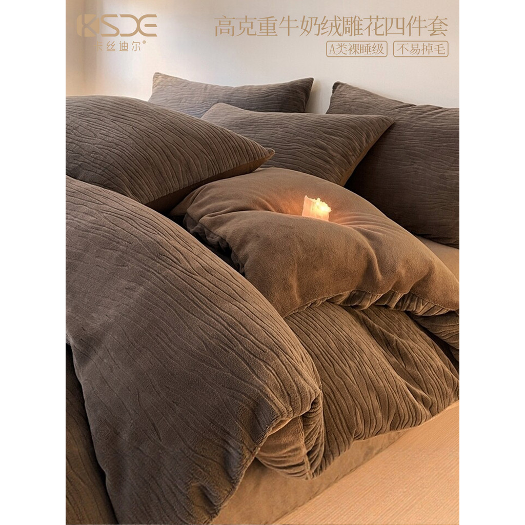 Inverno esculpido leite veludo cama conjunto de quatro peças grosso flanela Coral veludo capa folha de cama conjunto de 