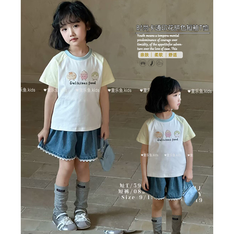 Crianças feliz peixe roupas para meninas 2025 verão versão coreana dos desenhos animados sobremesa impressão manga Ragla