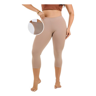 Calça Segunda Pele Modeladora Zero Transparência em Oferta na Shopee