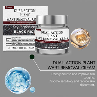 Black Rice Skin Repair Essence Cream Multi-Effect Black Rice Essence em Oferta na Shopee