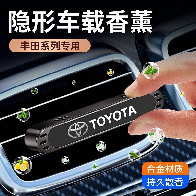 Toyota Car Special Car Aromatherapy Air Conditioning Outlet Long-Lasting Aromatherapy Bliq