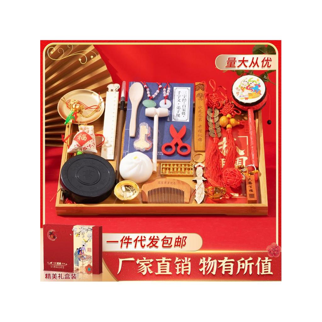 Zhouzhou suprimentos adereços conjunto completo de um ano de idade conjunto completo presente de aniversário do bebê pen