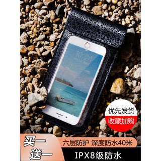 Bolsa à prova d'água para celular, tela sensível ao toque dedicada para viagem, carregamento de grande capacidade, equip
