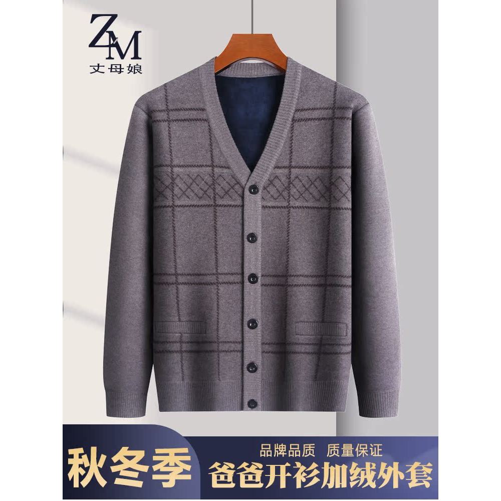 Pai Cardigan suéter masculino de manga comprida suéter de meia-idade roupas masculinas idosas roupas de vovô jaqueta de