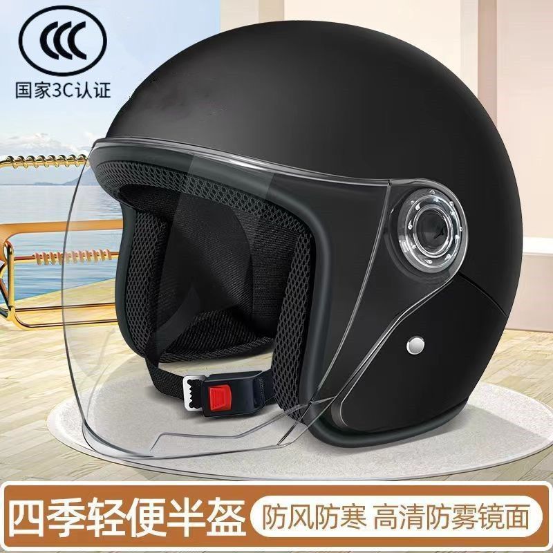 Protetor solar quatro estações Universal veículo elétrico capacete masculino inverno à prova de frio quente meio capacet
