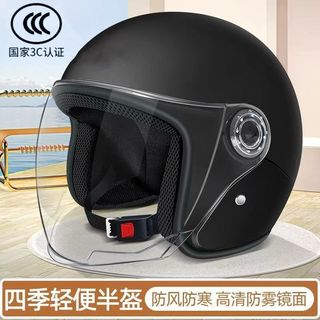 Protetor solar quatro estações Universal veículo elétrico capacete masculino inverno à prova de frio quente meio capacet