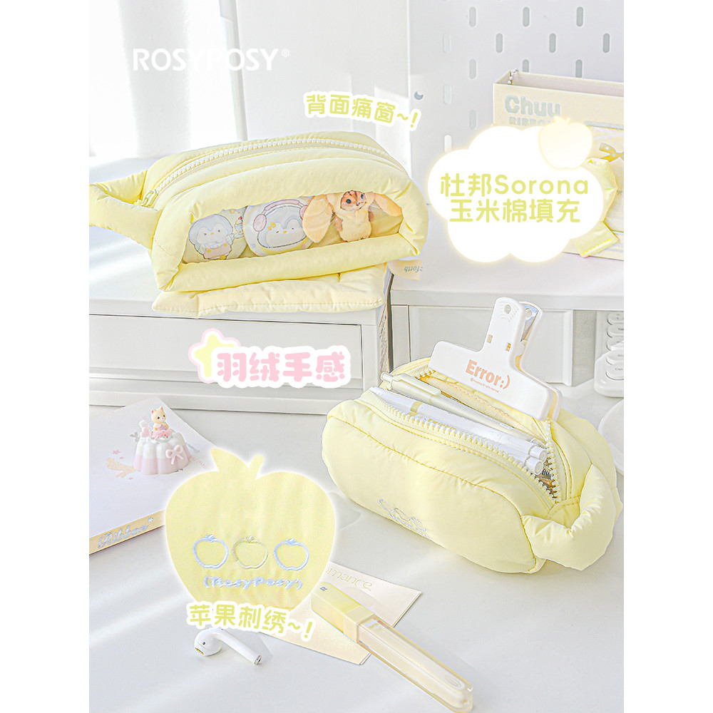 RosyPosy Soft Set Marshmallow Pencil Case Bolsa de papelaria estilo ins de alto valor Estojo de papelaria simples de gra