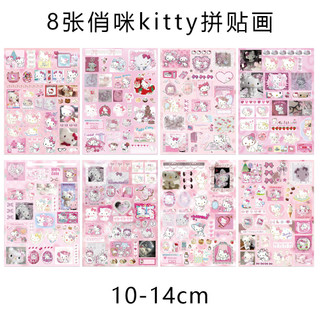 Adesivos coloridos à prova d'água, material rosa com estampa de gatinho fofo, adesivos de alto valor para cadernos de me