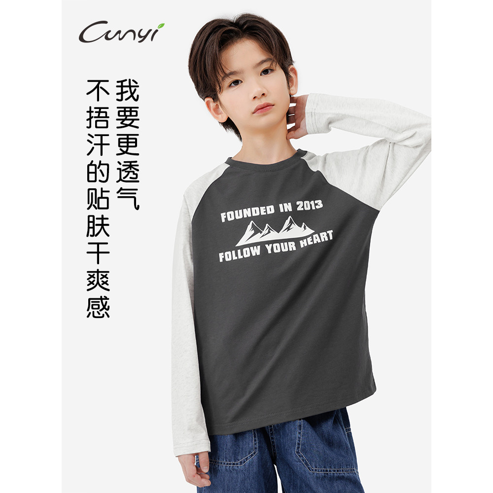 Chunyi Liangpin Meninos Camiseta de Manga Comprida Primavera Outono Novo Estilo Crianças Absorvente de Umidade Respiráve