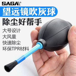 SAGA 30ml Bola de sopro de poeira de borracha/Tigre de couro/bola de sopro Telescópio Acessórios de limpeza de microscóp