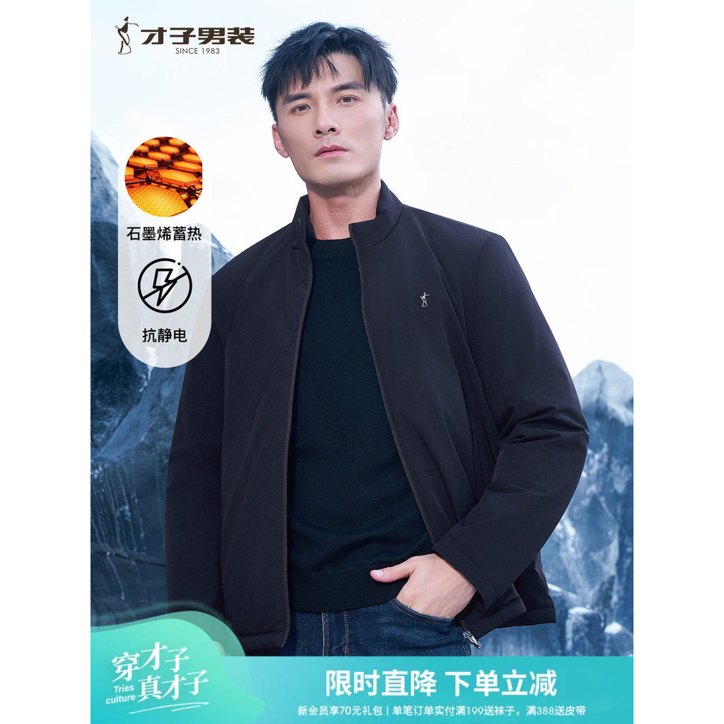 Talento Roupas Masculinas Grafeno Gola Alta Roupas de Algodão Masculino 2026 Outono Inverno Novo Estilo Quente Slim-Fit