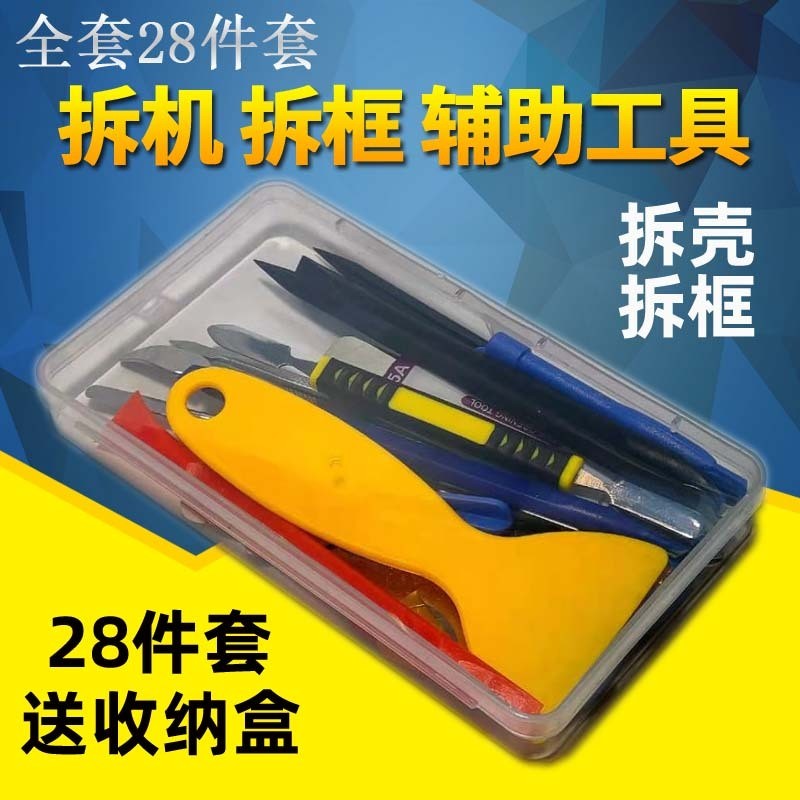 Conjunto de ferramentas de desmontagem de produtos eletrônicos digitais para computador de celular, haste de desmontagem