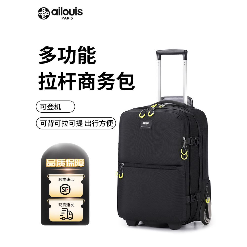 Com roda saco de viagem masculino grande capacidade carrinho com rodas mochila de viagem de negócios bagagem leve