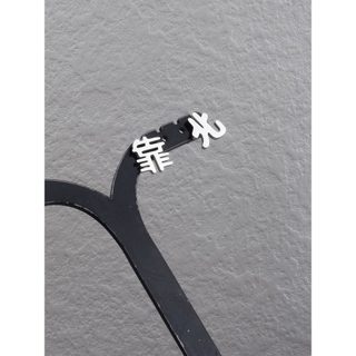 T Personalidade da moda de silicone em brincos de personagem norte chinês simples estilo chinês Tik Tok Street Shooting 