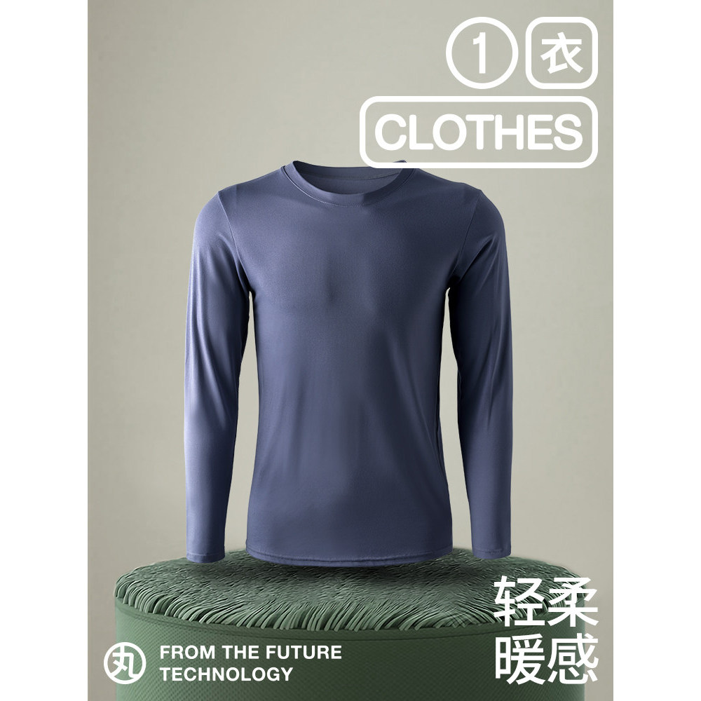 Yiwan espaço roupas íntimas térmicas masculinas em torno do pescoço de fundo outono inverno fino outono roupas masculina