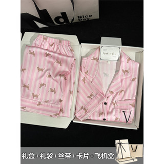 Presente de aniversário pijamas de seda gelo feminino 2026 novo estilo verão calças de manga curta para namoradas namora