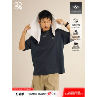 Lu Xiaohu ACTUP 160g Costura Protetor Solar de Secagem Rápida Camiseta de Manga Curta Masculina Verão Juventude Esportes
