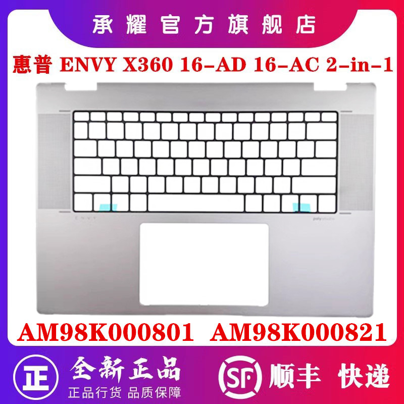 HP HP Envy X360 16-AC 16-AD 2 em 1 TPN-C174 C Capa Descanso de Palma Teclado Retroiluminado Uma Capa B Capa D Capa AM98K