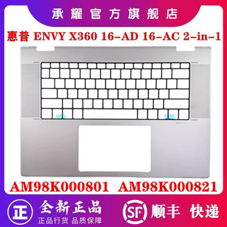 HP HP Envy X360 16-AC 16-AD 2 em 1 TPN-C174 C Capa Descanso de Palma Teclado Retroiluminado Uma Capa B Capa D Capa AM98K
