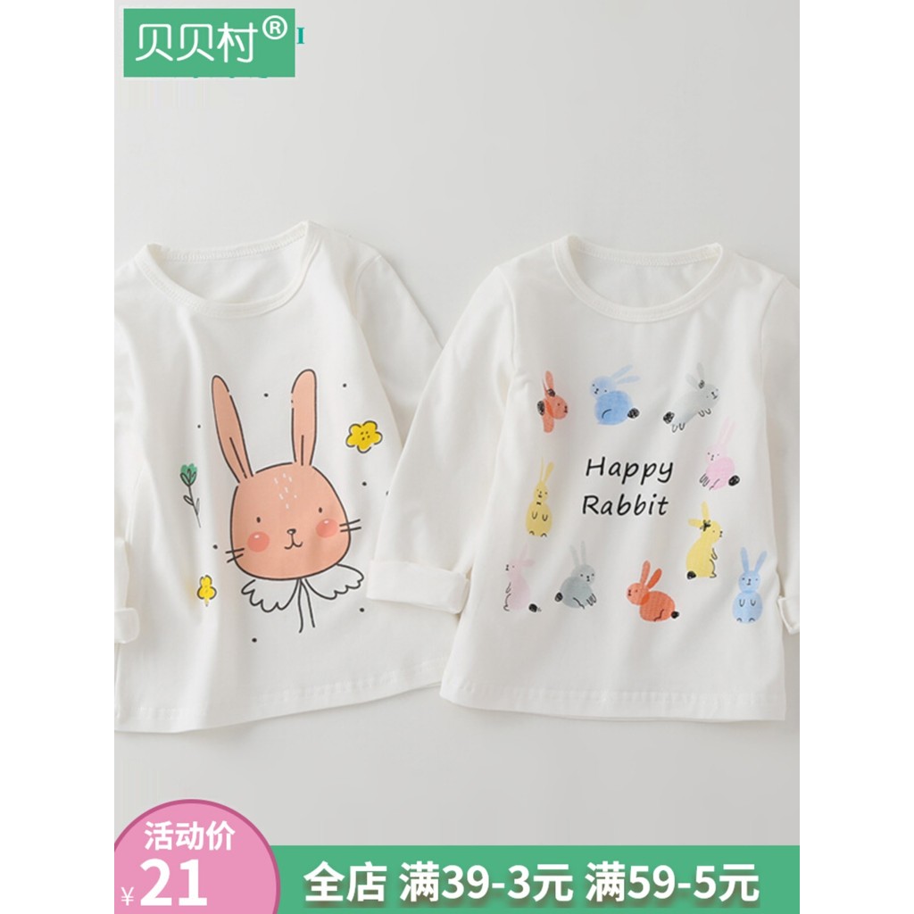 Meninas de manga comprida camiseta primavera crianças camisa de fundo feminino bebê primavera outono branco impresso rou