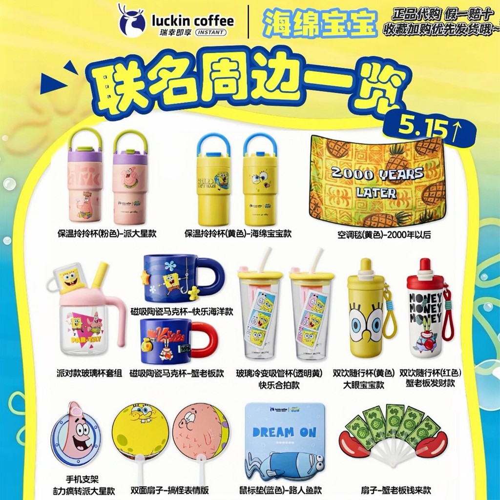 Ruixing Bob Esponja Calça Quadrada Copo de Marca Co Copo Térmico Copo de Transporte Torta Grande Estrela Caranguejo Chef