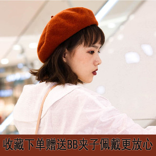 Boina feminina boina de lã ins boina feminina outono inverno versão coreana boina feminina japonesa britânica All-Match