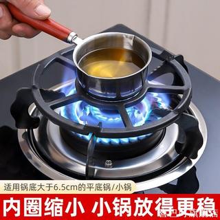 Fogão a gás rack titular fogão a gás Universal pequeno pote de leite Anti-deslizamento fogão rack cozinha fogão a gás po